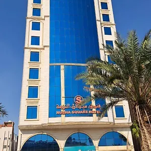 Nuzha Sqaure فندق