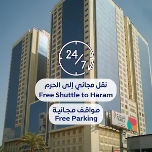 Hotel أبراج الريان المكية Al Rayyan Makiya Towers, Mecca