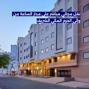 Otel Makarem Mina