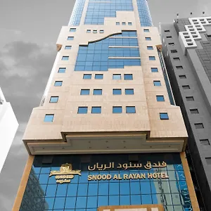 Otel Snood Al Rayan