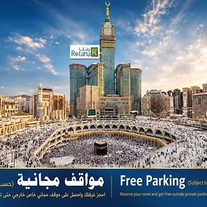 Al Marwa Rayhaan By Rotana - Makkah Otel