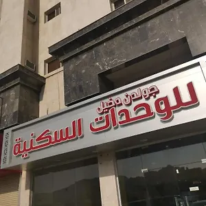 Golden Dakhil Medine
